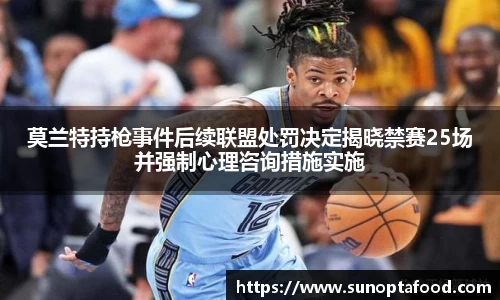 mk体育平台